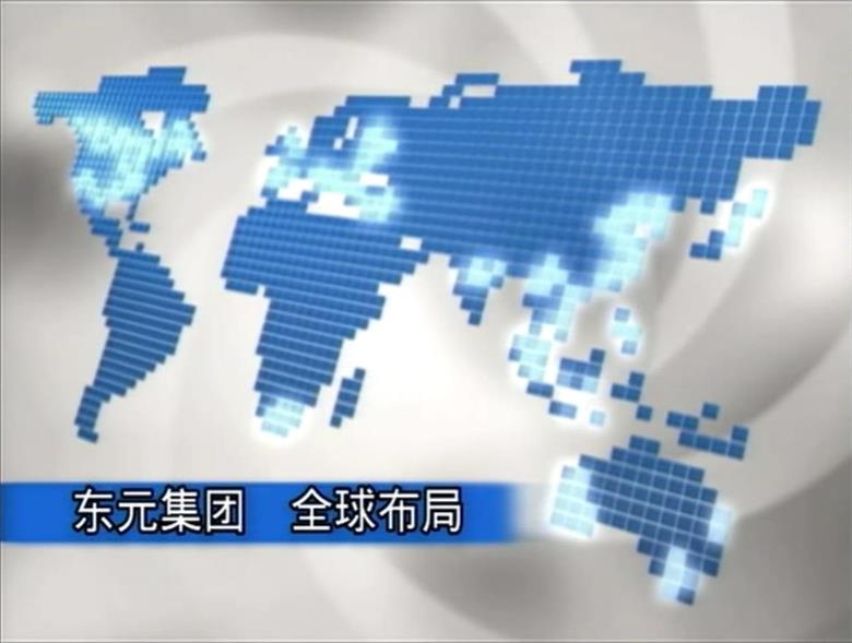 東元電機，傳動全球！